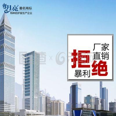 城市商務淘寶產(chǎn)品主圖模板素材