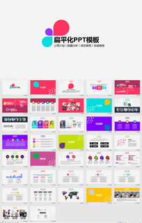 企業(yè)介紹產(chǎn)品銷售市場規(guī)劃總結(jié)匯報(bào)ppt下載 課件編號(hào) 26950955 計(jì)劃總結(jié)