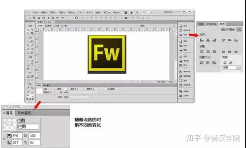 推薦幾款做圖軟件,學(xué)術(shù)論文常用的