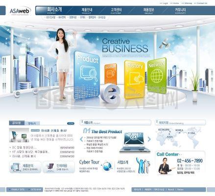 深藍(lán)網(wǎng)絡(luò)產(chǎn)品平臺網(wǎng)頁模板