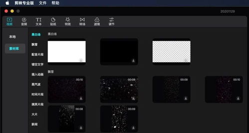 電腦端視頻剪輯軟件 最好用的視頻剪輯軟件步驟詳解 軟件免費下載