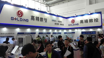 高精數(shù)控攜數(shù)字化車間產(chǎn)品亮相cimt2017