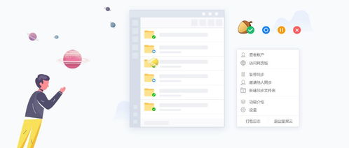 電腦必備軟件全攻略 從效率到安全，打造你的數字工具箱