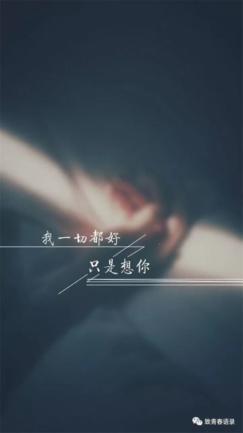 可以不美麗,可以不可愛(ài),可以不溫柔,但是一定要誠(chéng)實(shí)和善良