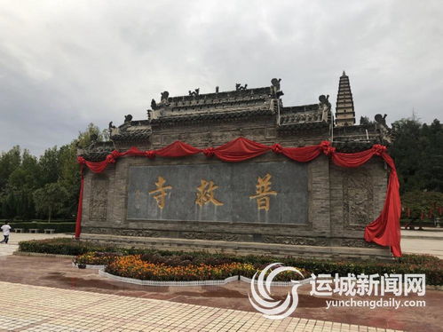 蒲坂城遇見(jiàn)南陽(yáng)太守張黑女