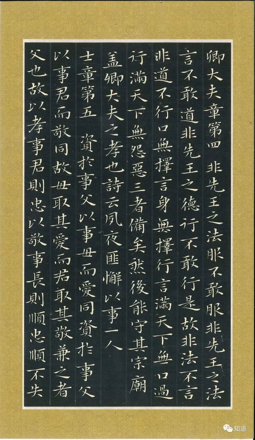 廣大人民群眾不懂書(shū)法嗎 傳統(tǒng)的書(shū)法太俗了嗎 過(guò)時(shí)了嗎