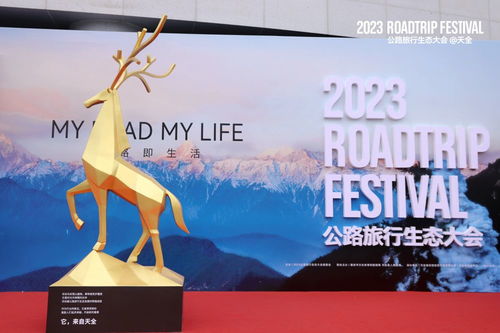 完美碰撞 云捷亮數攜手昆侖萬維開創(chuàng)公路旅行ai新篇章